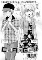 - Change!! - [Yuzuki N Dash] [Original] Thumbnail Page 02