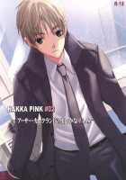 Arthur Kirkland No Hisoyakana Tanoshimi [Hetalia Axis Powers] Thumbnail Page 01