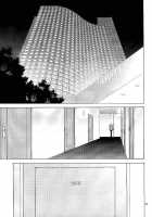 Arthur Kirkland No Hisoyakana Tanoshimi [Hetalia Axis Powers] Thumbnail Page 28