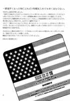 Arthur Kirkland No Hisoyakana Tanoshimi [Hetalia Axis Powers] Thumbnail Page 33