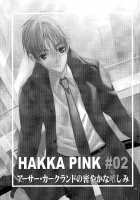 Arthur Kirkland No Hisoyakana Tanoshimi [Hetalia Axis Powers] Thumbnail Page 06