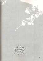 Call My Name [Hetalia Axis Powers] Thumbnail Page 17