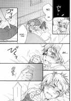 Call My Name [Hetalia Axis Powers] Thumbnail Page 08