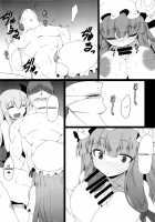 Gensoukyou Koushinki 5 / 幻想郷口唇記 5 [Mae] [Touhou Project] Thumbnail Page 13