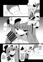 Gensoukyou Koushinki 5 / 幻想郷口唇記 5 [Mae] [Touhou Project] Thumbnail Page 14