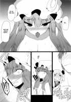 Gensoukyou Koushinki 5 / 幻想郷口唇記 5 [Mae] [Touhou Project] Thumbnail Page 15