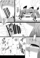 Gensoukyou Koushinki 5 / 幻想郷口唇記 5 [Mae] [Touhou Project] Thumbnail Page 16