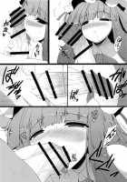 Gensoukyou Koushinki 5 / 幻想郷口唇記 5 [Mae] [Touhou Project] Thumbnail Page 07