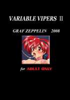 Variable Vipers II / Variable Vipers II [Ta152] [Viper] Thumbnail Page 28