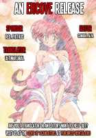 Variable Vipers II / Variable Vipers II [Ta152] [Viper] Thumbnail Page 31