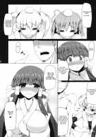 Maori Sukii / マオリスキー [Mae] [Arcana Heart] Thumbnail Page 15