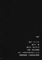 Maori Sukii / マオリスキー [Mae] [Arcana Heart] Thumbnail Page 17