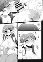 Maori Sukii / マオリスキー [Mae] [Arcana Heart] Thumbnail Page 08