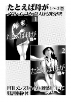 Woman In Glasses And A Public Toilet / 眼鏡女と公衆便所 [Sakaki Naomoto] [Original] Thumbnail Page 22