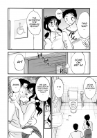 Woman In Glasses And A Public Toilet / 眼鏡女と公衆便所 [Sakaki Naomoto] [Original] Thumbnail Page 08