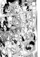 Mitsukete Secret / 見付けてシークレット [Asuhiro] [Original] Thumbnail Page 19