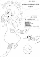Mii-Chan Wa Okazu Desuyo! | Milly For Masturbation! / みーちゃんはおかずですよ！ [Souichi] [Mobile Suit Gundam AGE] Thumbnail Page 22