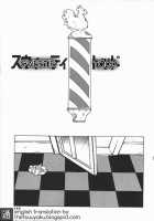 Sweetie Todd [Dowman Sayman] [Original] Thumbnail Page 01