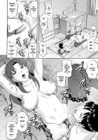 F-NERD Rebuild Of "Another Time, Another Place." / F-NERD [Ishoku Dougen] [Neon Genesis Evangelion] Thumbnail Page 20