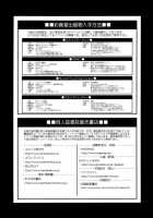 F-NERD Rebuild Of "Another Time, Another Place." / F-NERD [Ishoku Dougen] [Neon Genesis Evangelion] Thumbnail Page 33