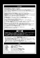 F-NERD Rebuild Of "Another Time, Another Place." / F-NERD [Ishoku Dougen] [Neon Genesis Evangelion] Thumbnail Page 34