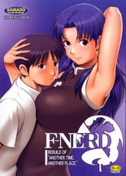 F-NERD Rebuild Of "Another Time, Another Place." / F-NERD [Ishoku Dougen] [Neon Genesis Evangelion]