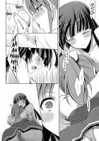 A Pure Heart / きれいな心 [Takano Saku] [Smile Precure] Thumbnail Page 23