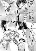 A Pure Heart / きれいな心 [Takano Saku] [Smile Precure] Thumbnail Page 27