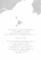 A Pure Heart / きれいな心 [Takano Saku] [Smile Precure] Thumbnail Page 36