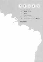 A Pure Heart / きれいな心 [Takano Saku] [Smile Precure] Thumbnail Page 37