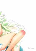 A Pure Heart / きれいな心 [Takano Saku] [Smile Precure] Thumbnail Page 38