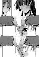 A Pure Heart / きれいな心 [Takano Saku] [Smile Precure] Thumbnail Page 09