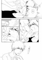Hot Summer! / Hot Summer! [Rioka Masaki] [Bleach] Thumbnail Page 17