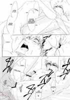 Hot Summer! / Hot Summer! [Rioka Masaki] [Bleach] Thumbnail Page 27