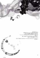 Hot Summer! / Hot Summer! [Rioka Masaki] [Bleach] Thumbnail Page 38