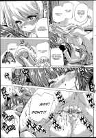 Nadeshiko Hiyori #3 / ナデシコヒヨリ #3 [Maruta] [Original] Thumbnail Page 17
