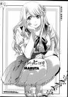 Nadeshiko Hiyori #3 / ナデシコヒヨリ #3 [Maruta] [Original] Thumbnail Page 02