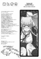 Enoshima-Sensei No Chou Zetsubou-Teki Zecchou Jugyou + Futaket Paper / 江ノ島先生の超絶望的絶頂授業 ＋ふたけっとペーパー [Matou] [Danganronpa] Thumbnail Page 21
