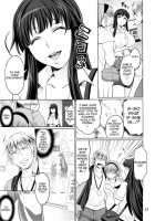 Futanari Yumiko Sensei To Komochi Ni Natta Ore / ふたなりゆみこ先生と子持ちになった俺 [Tokimachi Eisei] [Fukai Ni Nemuru Oujo No Abaddon] Thumbnail Page 13