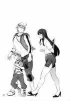 Futanari Yumiko Sensei To Komochi Ni Natta Ore / ふたなりゆみこ先生と子持ちになった俺 [Tokimachi Eisei] [Fukai Ni Nemuru Oujo No Abaddon] Thumbnail Page 40