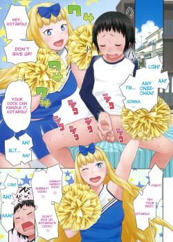 Sourou Kokufuku! Oneshota Cheer SEX / 早漏克服！おねショタチアSEX [Agata] [Original]