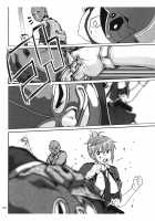 Rape Want'S / RAPE WANT'S レイプウォントゥ [Umedama Nabu] [Rail Wars!] Thumbnail Page 03