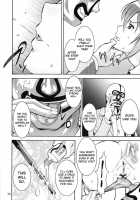 Rape Want'S / RAPE WANT'S レイプウォントゥ [Umedama Nabu] [Rail Wars!] Thumbnail Page 09