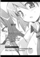 Suggoi Heartful Pinch / すっごいはーとふるピンチ [Utamaro] [Arcana Heart] Thumbnail Page 17