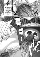 Blooming In A Prison / BLOOMING IN A PRISON [Jun] [One Piece] Thumbnail Page 22