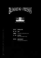 Blooming In A Prison / BLOOMING IN A PRISON [Jun] [One Piece] Thumbnail Page 27