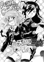 Demon From Heaven [Yuzuki N Dash] [Original] Thumbnail Page 02