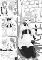 Hayate Kyun VS Sadist-Maid [Norakuro Nero] [Hayate No Gotoku] Thumbnail Page 02