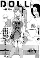 Doll [Yuzuki N Dash] [Original] Thumbnail Page 28