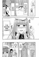 Doll [Yuzuki N Dash] [Original] Thumbnail Page 08